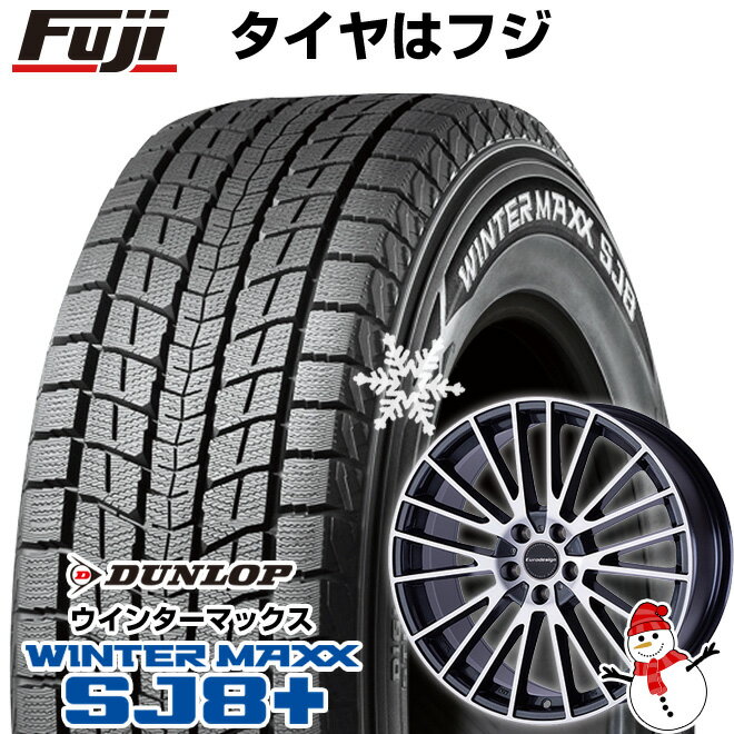 【パンク保証付き】【新品】輸入車用 ベンツGLB（X247） スタッドレスタイヤ ホイール4本セット 235/55R18 ダンロップ ウインターマックス SJ8+ ユーロデザイン カルヴァー 18インチ(送料無料)