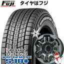 【パンク保証付き】【新品】ジムニー スタッドレスタイヤ ホイール4本セット 175/80R16 ダンロップ ウインターマックス SJ8+ ビッグウエイ B-LUGNAS FRD 16インチ(送料無料)