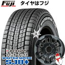 【パンク保証付き】【新品】ジムニーシエラ スタッドレスタイヤ ホイール4本セット 215/70R16 ダンロップ ウインターマックス SJ8+ ビッグウエイ B-LUGNAS FRD 16インチ(送料無料)