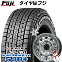 【パンク保証付き】【新品】ジムニー スタッドレスタイヤ ホイール4本セット 175/80R16 ダンロップ ウインターマックス SJ8+ レアマイスター LMG OFF-STYLE(ハイパーシルバー) 16インチ(送料無料)