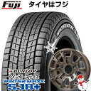 【パンク保証付き】【新品】ジムニーシエラ用 スタッドレスタイヤ ホイール4本セット 195/80R15 ダンロップ ウインターマックス SJ8+ ビッグウエイ B-LUGNAS BRD(マットブロンズ) 15インチ(送料無料)