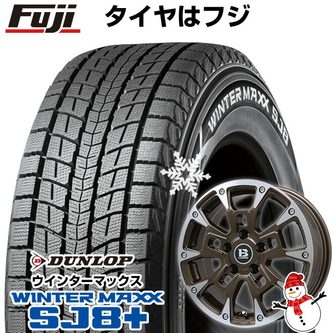 【パンク保証付き】【新品】アルファード/ヴェルファイア等 スタッドレスタイヤ ホイール4本セット 215/65R16 ダンロップ ウインターマックス SJ8+ ビッグウエイ B-LUGNAS BRD 16インチ(送料無料)