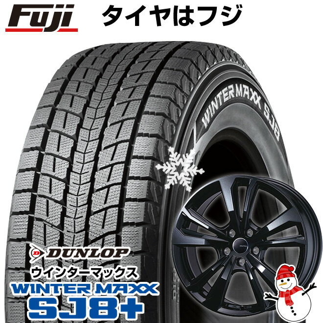 【パンク保証付き】【新品】輸入車用 マカン スタッドレスタイヤ ホイール4本セット 235/55R19 ダンロップ ウインターマックス SJ8+ スマートライン 365 19インチ(送料無料)