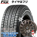 ランクル300 スタッドレスタイヤ ホイール4本セット 265/55R20 ダンロップ ウインターマックス SJ8+ ビッグウエイ B-LUGNAS BRD(マットブロンズ) 20インチ(送料無料)