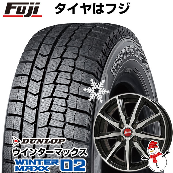 5/15限定!エントリーでポイント最大39倍! 【新品 軽自動車】 スタッドレスタイヤ ホイール4本セット 155/65R13 ダンロップ ウインターマックス 02 WM02 ビッグウエイ B-WIN ヴェノーザ9 13インチ(送料無料)