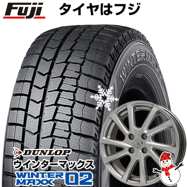 【新品】ルーミー・パッソ・ジャスティ・トール スタッドレスタイヤ ホイール4本セット 165/65R14 ダンロップ ウインターマックス 02 WM02 ブランドル E04 14インチ(送料無料)