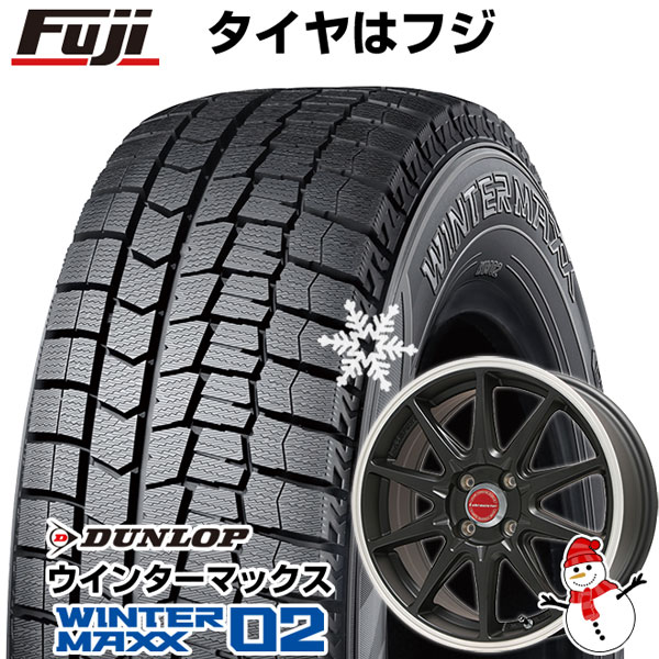 5/20限定!エントリーでポイント最大27倍! 【新品 軽自動車】 スタッドレスタイヤ ホイール4本セット 165/55R14 ダンロップ ウインターマックス 02 WM02 レアマイスター LMスポーツRS10(マットブラックリムポリッシュ) 14インチ(送料無料)