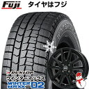 【新品】クロスビー/イグニス用 スタッドレスタイヤ ホイール4本セット 175/60R16 ダンロップ ウインターマックス 02 WM02 ブランドル N52 16インチ(送料無料)