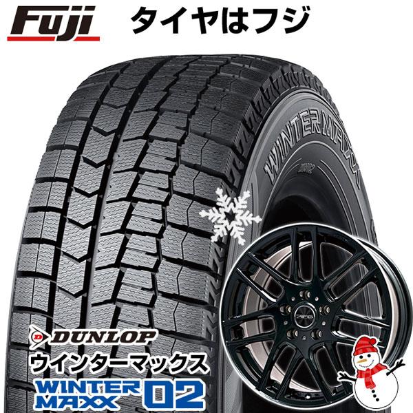 5/15限定!エントリーでポイント最大39倍! 【新品】輸入車用 ベンツCLA（C117） スタッドレスタイヤ ホイール4本セット 205/55R16 ダンロップ ウインターマックス 02 WM02 ビッグウエイ EURO AFG 16インチ(送料無料)