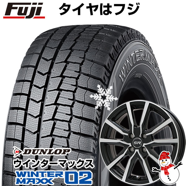 【新品国産4穴100車】 スタッドレスタイヤ ホイール4本セット 185/60R15 ダンロップ ウインターマックス 02 WM02 ブランドル N52BP 15インチ(送料無料)