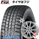 【新品国産5穴114.3車】 スタッドレスタイヤ ホイール4本セット 195/60R16 ダンロップ ウインターマックス 02 WM02 ブランドル KF25 16インチ(送料無料)