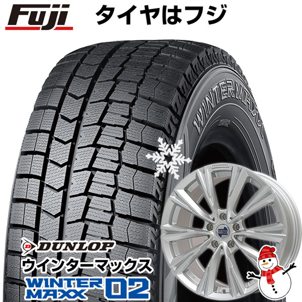 【新品】輸入車用 BMW X2（F39） スタッドレスタイヤ ホイール4本セット 225/55R17 ダンロップ ウインターマックス 02 WM02 ケレナーズ X-LINE(シルバーポリッシュ) 17インチ(送料無料)