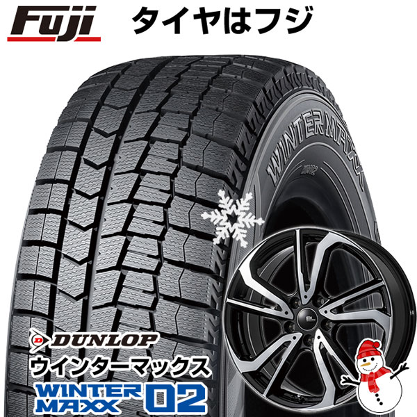 6/5限定!エントリーでポイント最大44倍! 【新品国産5穴100車】 スタッドレスタイヤ ホイール4本セット 195/65R15 ダンロップ ウインターマックス 02 WM02 ブランドルライン レツィオ パールブラックポリッシュ 15インチ(送料無料)