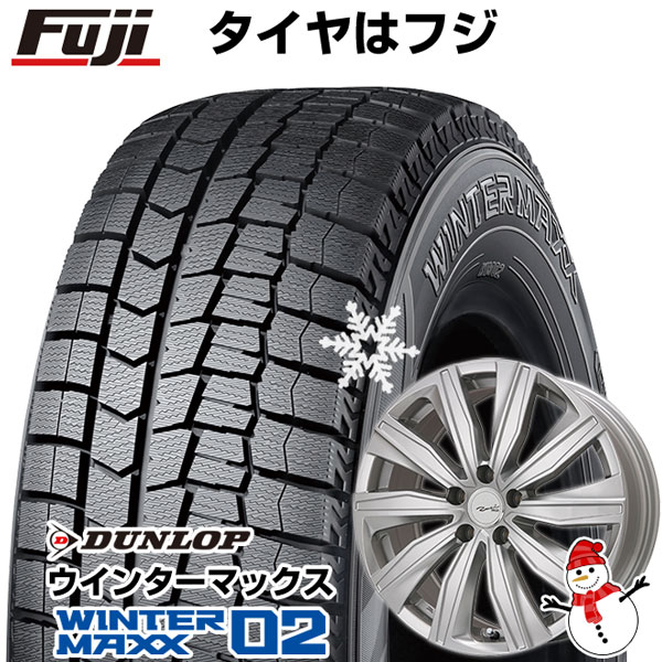 【新品】輸入車用 アウディA1（GB） スタッドレスタイヤ ホイール4本セット 185/65R15 ダンロップ ウインターマックス 02 WM02 共豊 ユーロツヴァイ FK-10(シルバー) 15インチ(送料無料)