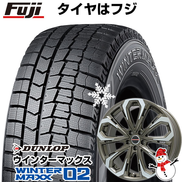 【新品国産5穴114.3車】 スタッドレスタイヤ ホイール4本セット 205/55R16 ダンロップ ウインターマックス 02 WM02 ビッグウエイ LEYSEEN プラバ5X(ブロンズポリッシュ) 16インチ(送料無料)