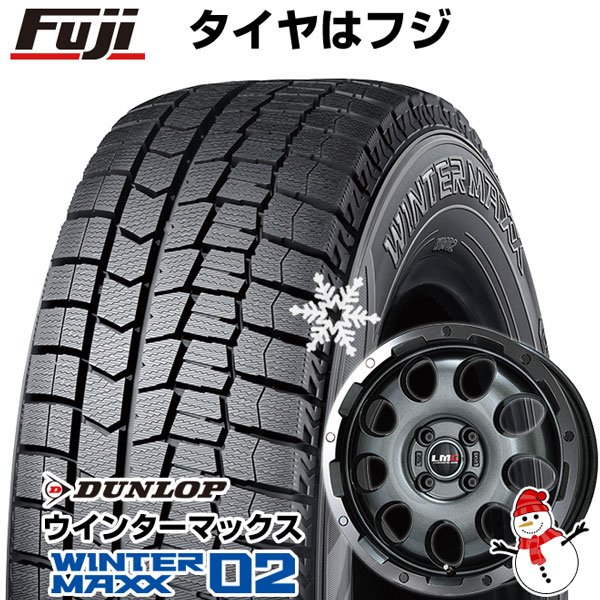 5/15限定!エントリーでポイント最大39倍! 【新品 軽自動車】ハスラー デリカミニ(4WD) スタッドレスタイヤ ホイール4本セット 165/60R15 ダンロップ ウインターマックス 02 WM02 レアマイスター LMG CS-9 15インチ(送料無料)