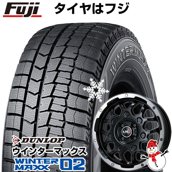 【新品 軽自動車】タフト ソリオ スタッドレスタイヤ ホイール4本セット 165/65R15 ダンロップ ウインターマックス 02 WM02 レアマイスター LMG MS-9W 15インチ(送料無料)