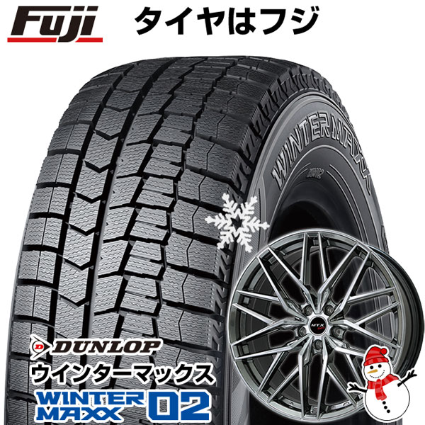 5/20限定!エントリーでポイント最大27倍! 【新品】輸入車用 BMW 4シリーズ（G22/G23） スタッドレスタイヤ ホイール4本セット 205/60R16 ダンロップ ウインターマックス 02 WM02 ビッグウエイ EURO BAHN ニュルブルグMTX 16インチ(送料無料)