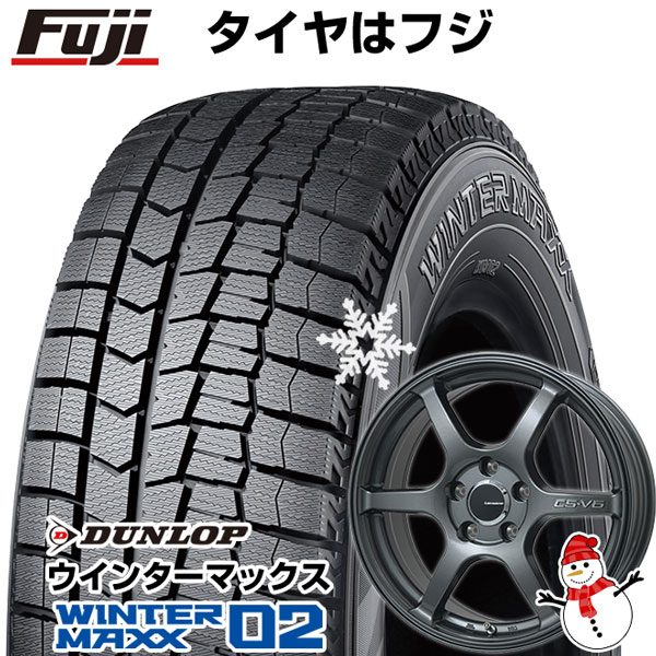 5/15限定 エントリーでポイント最大39倍 【新品】スイフトスポーツ スタッドレスタイヤ ホイール4本セット 195/45R17 ダンロップ ウインターマックス 02 WM02 レアマイスター CS-V6(ガンメタ) 17インチ(送料無料)