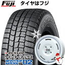 楽天フジコーポレーション4/30限定!エントリーでポイント最大32倍! 【新品 軽自動車】ハスラー デリカミニ（4WD） スタッドレスタイヤ ホイール4本セット 165/60R15 ダンロップ ウインターマックス 02 WM02 プレミックス プディン（ホワイト） 15インチ（送料無料）