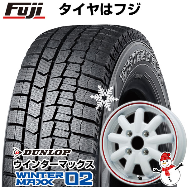 【新品 軽自動車】ハスラー デリカミニ(4WD) スタッドレスタイヤ ホイール4本セット 165/60R15 ダンロップ ウインターマックス 02 WM02 ブランドルライン ストレンジャーKST-9改 15インチ(送料無料)