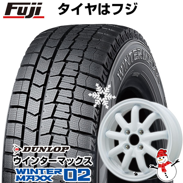 【新品 軽自動車】ハスラー デリカミニ(4WD) スタッドレスタイヤ ホイール4本セット 165/60R15 ダンロップ ウインターマックス 02 WM02 ブランドルライン ストレンジャーKST-9改 15インチ(送料無料)
