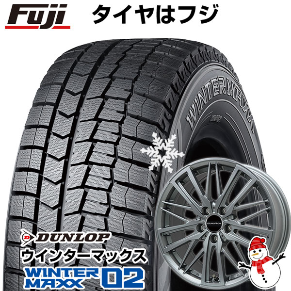 【新品】輸入車用 アウディA3（GY） スタッドレスタイヤ ホイール4本セット 205/55R16 ダンロップ ウインターマックス 02 WM02 ユーロアクシス ガヤW5(マットチタニウム) 16インチ(送料無料)