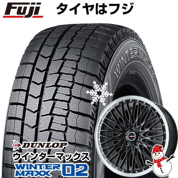 【新品国産5穴114.3車】 スタッドレスタイヤ ホイール4本セット 225/45R18 ダンロップ ウインターマックス 02 WM02 プレミックス MER PROMESH グロスブラック/リムポリッシュ 18インチ(送料無料)