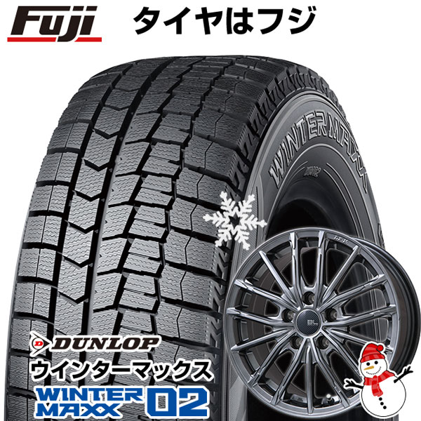 【新品国産5穴100車】 スタッドレスタイヤ ホイール4本セット 215/45R17 ダンロップ ウインターマックス 02 WM02 ブランドルライン DF-10M ハイパーグレー 17インチ(送料無料)