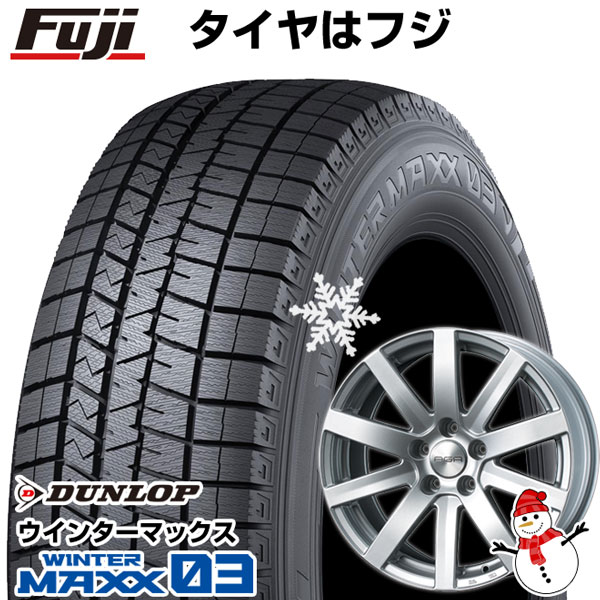 【パンク保証付き】【新品】輸入車用 ギブリ スタッドレスタイヤ ホイール4本セット 245/45R19 ダンロップ ウインターマックス 03 WM03 AGA S-10【限定】 19インチ(送料無料)