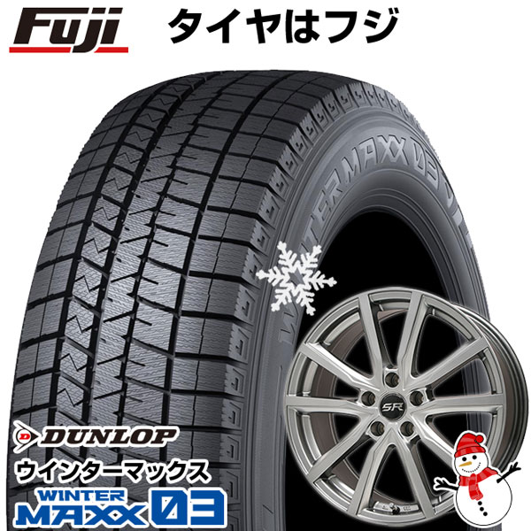 【パンク保証付き】【新品】スイフトスポーツ スタッドレスタイヤ ホイール4本セット 195/45R17 ダンロップ ウインターマックス 03 WM03 ブランドル N52 17インチ(送料無料)