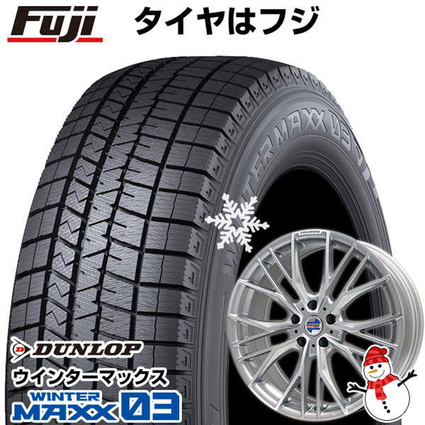 6/1限定!エントリーでポイント最大30倍! 【パンク保証付き】【新品】輸入車用 BMW X1（F48） スタッドレスタイヤ ホイール4本セット 225/50R18 ダンロップ ウインターマックス 03 WM03 ケレナーズ エルツ 18インチ(送料無料)