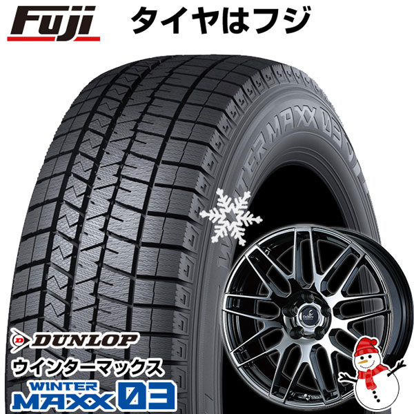 【パンク保証付き】【新品】レクサスLS スタッドレスタイヤ ホイール4本セット 245/50R19 ダンロップ ウインターマックス 03 WM03 ウェッズ デルモアLC.S 19インチ(送料無料)