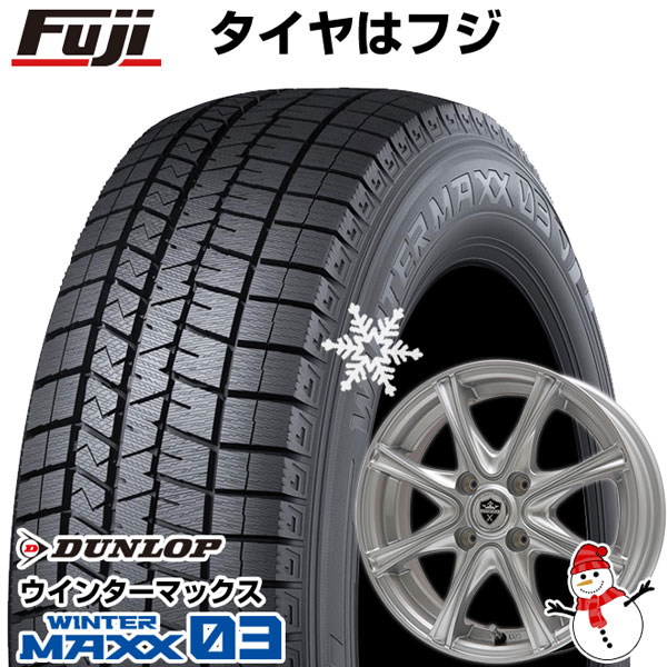 6/5限定!エントリーでポイント最大44倍! 【パンク保証付き】【新品 軽自動車】 スタッドレスタイヤ ホイール4本セット 165/70R13 ダンロップ ウインターマックス 03 WM03 ブランドル ER16 13インチ(送料無料)