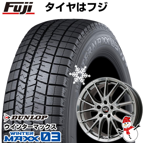 【パンク保証付き】【新品】輸入車用 アウディTT（FV） スタッドレスタイヤ ホイール4本セット 245/45R17 ダンロップ ウインターマックス 03 WM03 MSW by OZ Racing MSW 29 17インチ(送料無料)