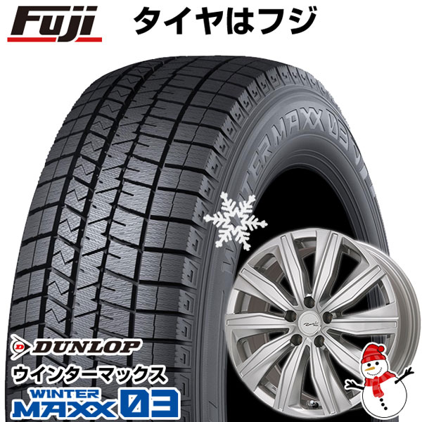 【パンク保証付き】【新品】輸入車用 アウディA1（GB） スタッドレスタイヤ ホイール4本セット 185/65R15 ダンロップ ウインターマックス 03 WM03 共豊 ユーロツヴァイ FK-10 15インチ(送料無料)