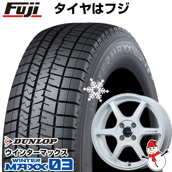 【パンク保証付き】【新品 軽自動車】ハスラー デリカミニ(4WD) スタッドレスタイヤ ホイール4本セット 165/60R15 ダンロップ ウインターマックス 03 WM03 レアマイスター CS-V6 15インチ(送料無料)