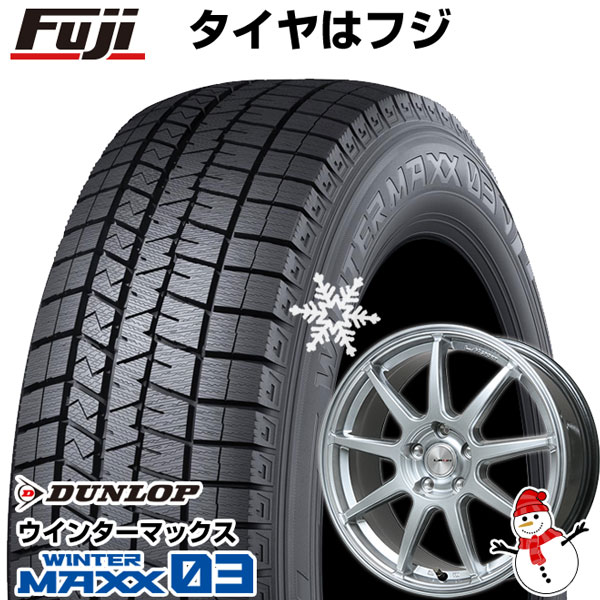 【パンク保証付き】【新品国産5穴100車】 スタッドレスタイヤ ホイール4本セット 225/40R18 ダンロップ ウインターマックス 03 WM03 レアマイスター LMスポーツLM-QR 18インチ(送料無料)