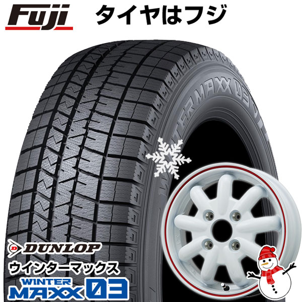 【パンク保証付き】【新品 軽自動車】ハスラー デリカミニ(4WD) スタッドレスタイヤ ホイール4本セット 165/60R15 ダンロップ ウインターマックス 03 WM03 ブランドルライン ストレンジャーKST-9改 15インチ(送料無料)