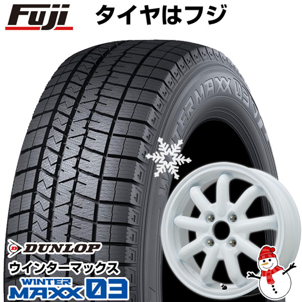 【パンク保証付き】【新品 軽自動車】ハスラー デリカミニ(4WD) スタッドレスタイヤ ホイール4本セット 165/60R15 ダンロップ ウインターマックス 03 WM03 ブランドルライン ストレンジャーKST-9改 15インチ(送料無料)