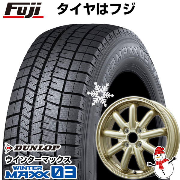 ハスラー デリカミニ(4WD) スタッドレスタイヤ ホイール4本セット 165/60R15 ダンロップ ウインターマックス 03 WM03 ブランドルライン ストレンジャーKST-9改 15インチ(送料無料)