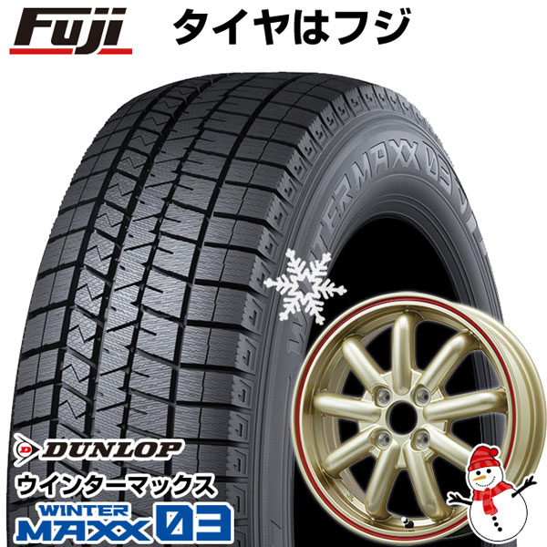 【パンク保証付き】【新品 軽自動車】ハスラー デリカミニ(4WD) スタッドレスタイヤ ホイール4本セット 165/60R15 ダンロップ ウインターマックス 03 WM03 ブランドルライン ストレンジャーKST-9改 15インチ(送料無料)