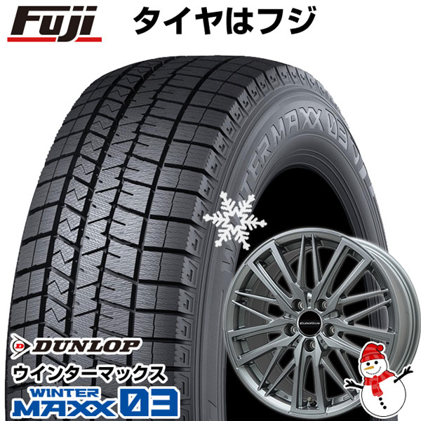 【パンク保証付き】【新品】輸入車用 アウディA4（8K） スタッドレスタイヤ ホイール4本セット 245/45R17 ダンロップ ウインターマックス 03 WM03 ユーロアクシス ガヤW5 17インチ(送料無料)