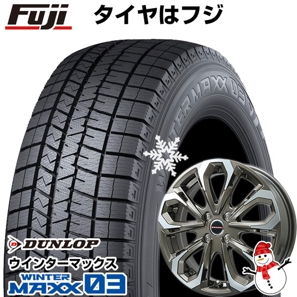 【パンク保証付き】【新品】ライズ/ロッキー（ガソリン） スタッドレスタイヤ ホイール4本セット 195/60R17 ダンロップ ウインターマックス 03 WM03 ビッグウエイ LEYSEEN プラバ5X 17インチ(送料無料) その1