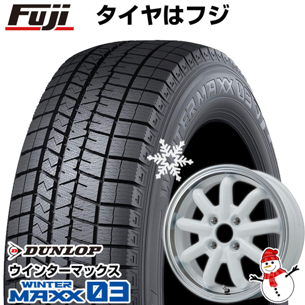 【パンク保証付き】【新品 軽自動車】ハスラー デリカミニ(4WD) スタッドレスタイヤ ホイール4本セット 165/60R15 ダンロップ ウインターマックス 03 WM03 ブランドルライン ストレンジャーKST-9改 15インチ(送料無料)