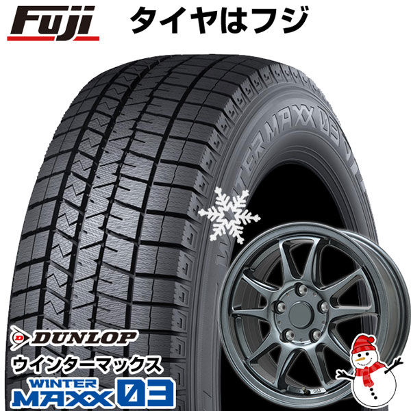 【パンク保証付き】【新品国産5穴114.3車】 スタッドレスタイヤ ホイール4本セット 205/65R15 ダンロップ ウインターマックス 03 WM03 ブランドル KF28 15インチ(送料無料)