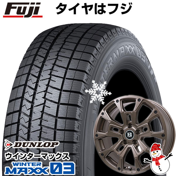 【パンク保証付き】【新品】アルファード/ヴェルファイア等 スタッドレスタイヤ ホイール4本セット 215/65R16 ダンロップ ウインターマックス 03 WM03 ビッグウエイ B-LUGNAS BRD 16インチ(送料無料)
