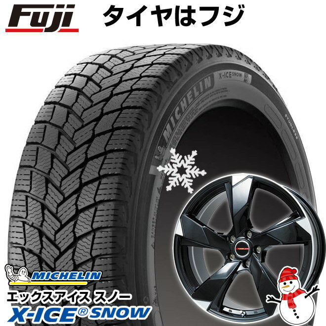 【新品国産5穴114.3車】 スタッドレスタイヤ ホイール4本セット 205/55R16 ミシュラン エックスアイス スノー プレミックス ヴェランV(グロスブラック/リムポリッシュ) 16インチ(送料無料)