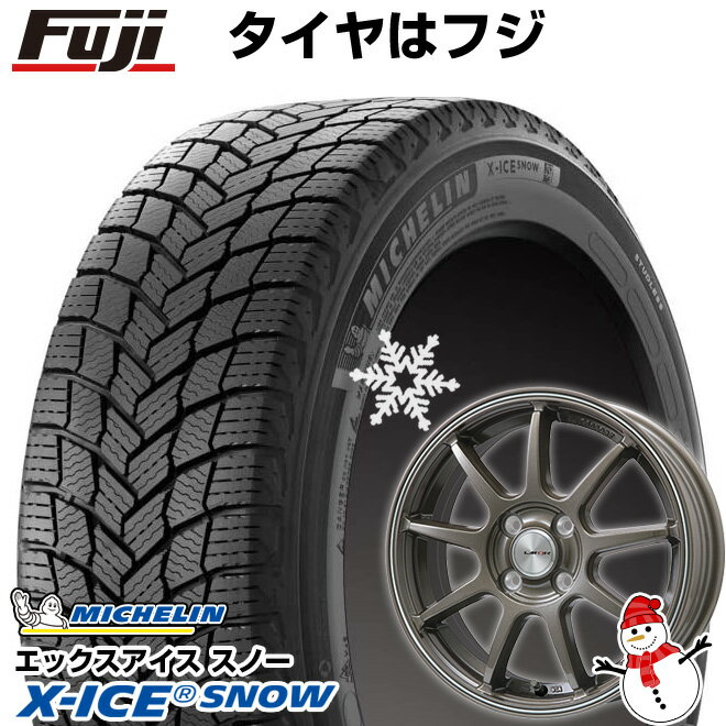 【新品国産4穴100車】 スタッドレスタイヤ ホイール4本セット 195/65R15 ミシュラン エックスアイス スノー レアマイスター LMスポーツLM-QR ブロンズ/ラインポリッシュ 15インチ(送料無料)