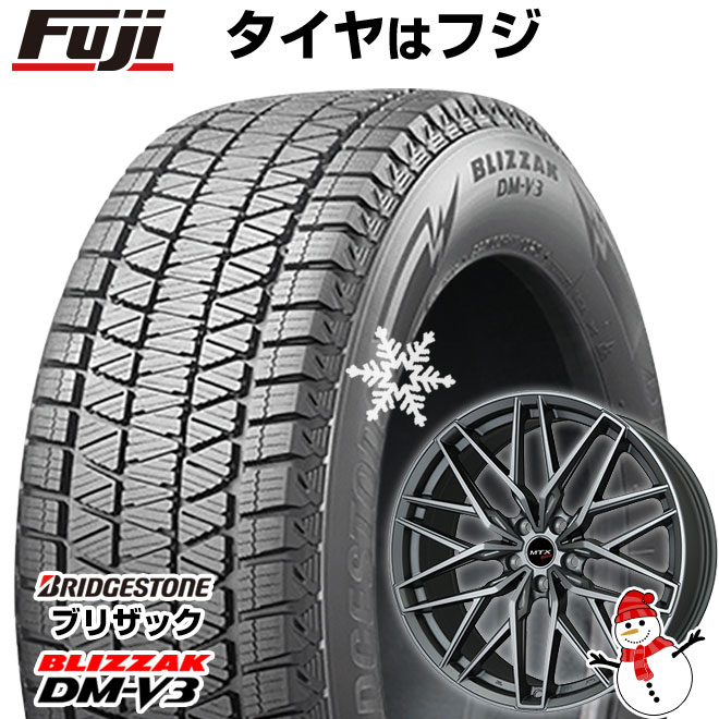 【新品】輸入車用 BMW X5（G05） スタッドレスタイヤ ホイール4本セット 265/50R19 ブリヂストン ブリザック DM-V3 ビッグウエイ EURO BAHN ニュルブルグMTX(マットチタニウム) 19インチ(送料無料)